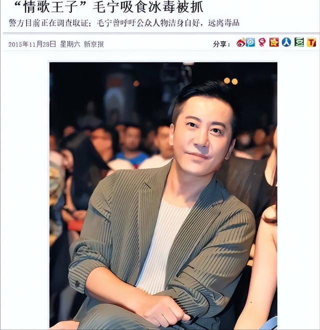 他8次上春晚，作死被捕入狱	，如今56岁无人问津，沦落到四处走穴