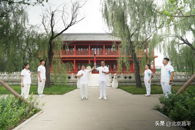 “昌平之焰”火炬已传递30站！一场穿越古今的荣光之旅！