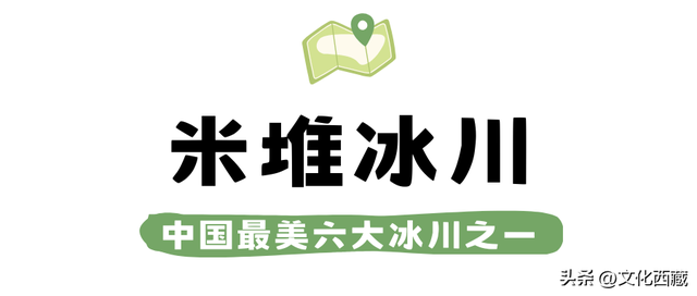 别叫它“中国小瑞士”了！明明这里更美！说“人间仙境”都不为过！