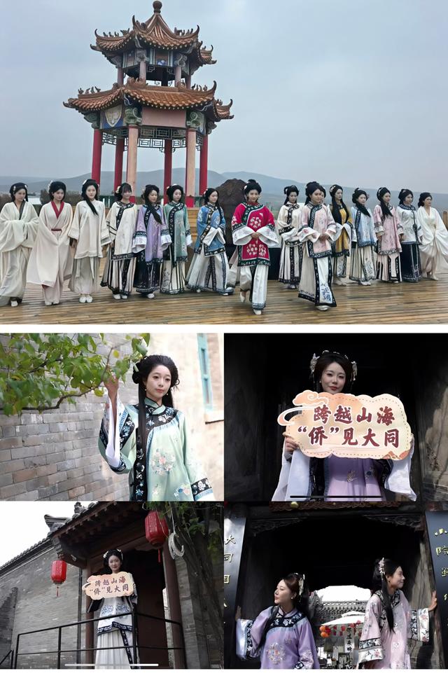 2025大同云冈文旅季 华裔超模非遗服饰宣传展演圆满结束