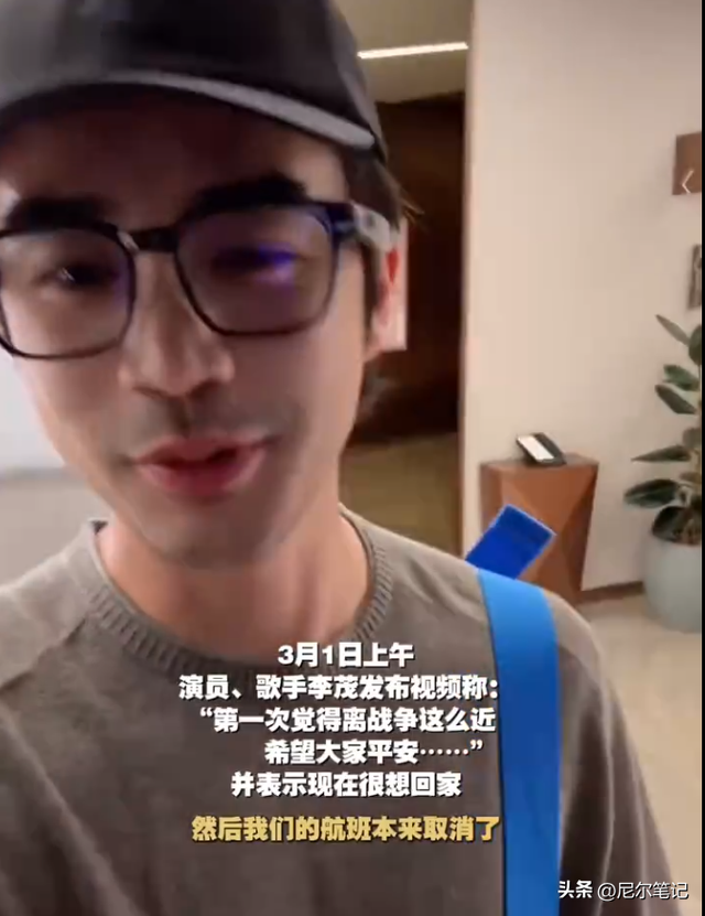 迪拜假期变生死撤离！李茂一家被困数日，自驾11小时顺利登机回国