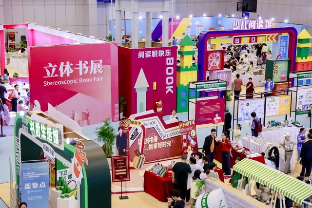 十年沉淀，今朝共绽！“三展盛宴”即将开启