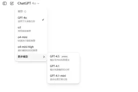 ChatGPT Plus开通攻略：ChatGPT会员充值升级，有支付宝就行！图片