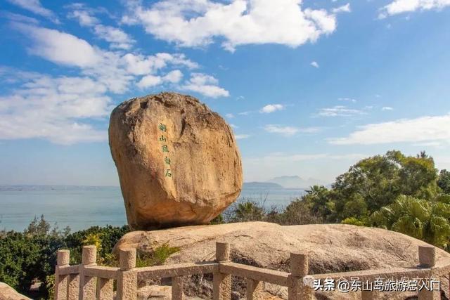 “我想离开浪浪山”，去东山岛看一看，敬每一个勇敢出发的自己！