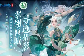 《倩女幽魂》无休云手机职业攻略介绍图片
