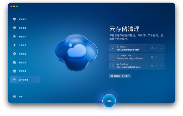Google云盘清理实用指南：释放存储空间的全方位技巧