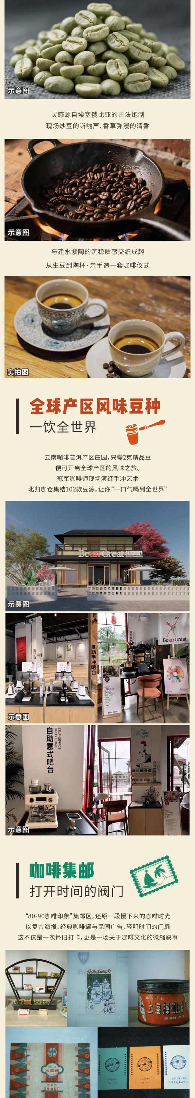 联动助力！10月1日至6日，建水有场“陶咖”艺术节
