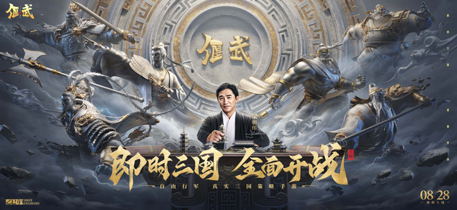 两周下载1243万，《无畏契约》双端登顶！沐瞳新游表现出色！