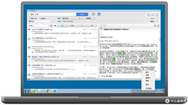 智能搜索神器，TextSeek真牛！