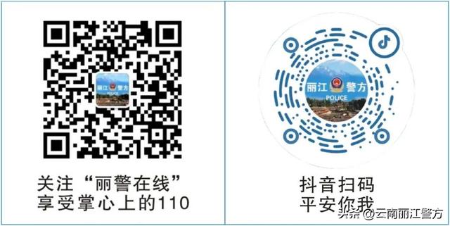 五心警务丨“和和美美”文化季添平安动能 “瓦猫警长”花式反诈引热潮