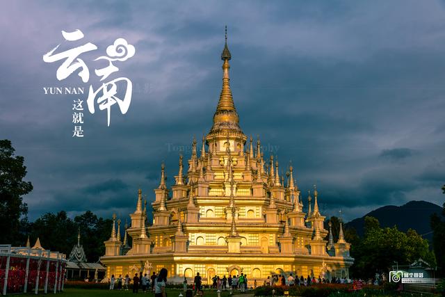 云南德宏芒市大银塔变金塔