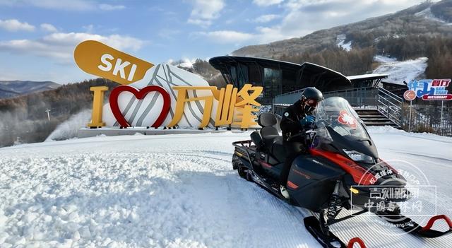 2025-26新雪季启幕 通化冰雪盛宴携满满诚意邀您共赴