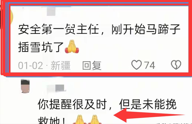 47岁贺娇龙去世！同学曝抢救过程，网友提醒成真	，此前疑早有征兆