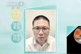 不是感冒！不是感冒！中疾控紧急提醒：极易导致死亡，正是高发期图片