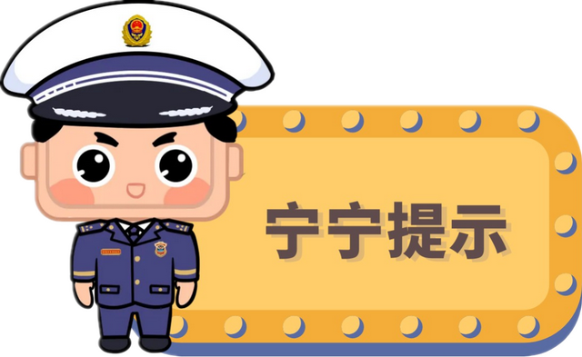 汛期+暑期，注意这件事！