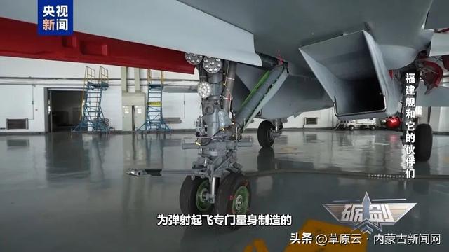 歼-15T在福建舰上是如何弹射的