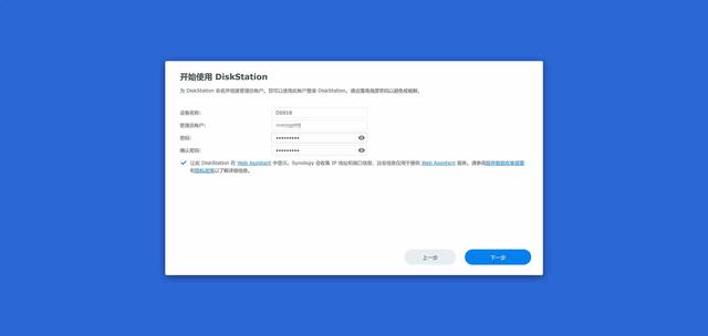 愿NAS玩家人人如龙：服役5年黑群晖升级DSM7，分享详细安装教程