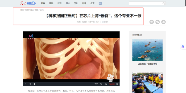 全球首款眼镜，“圈粉”江西娃娃！科技反哺社会，东大这样做！
