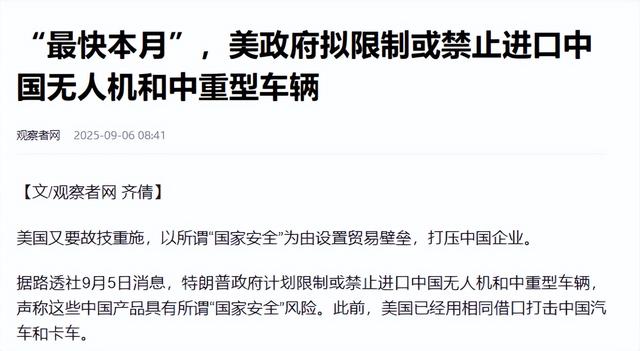 深圳两巨头火拼！影石大疆互相“抄家”，中国智造改写全球规则