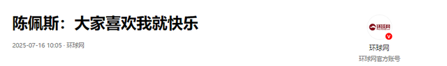 1亿成本，《戏台》票房逆跌冲5亿，陈可辛亏的钱，陈佩斯赚回来了