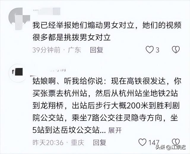要求站台禁烟女博主“社死”，过往作品被扒，网友曝光其真实目的