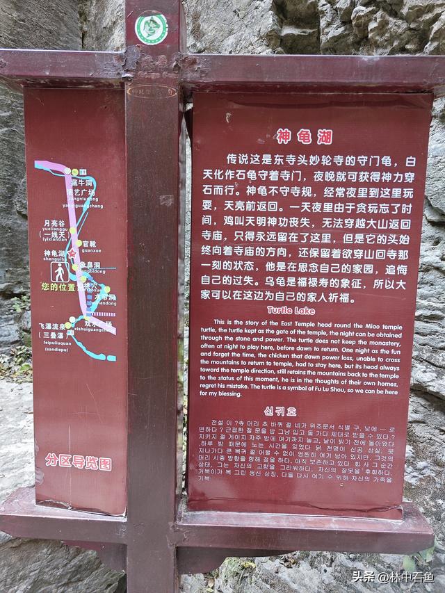 过周日找寻山水景，遇免费畅游通天峡——山西平顺通天峡游记