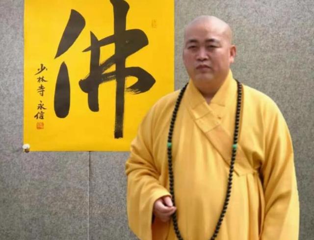 释永信混乱私生活被曝！与多女有不正当关系，曾被情人勒索400万