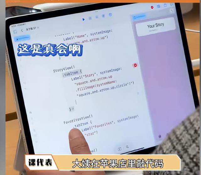继尔滨后又一批受害者出现！天津：这样哄孩子的歌你从未对我唱过