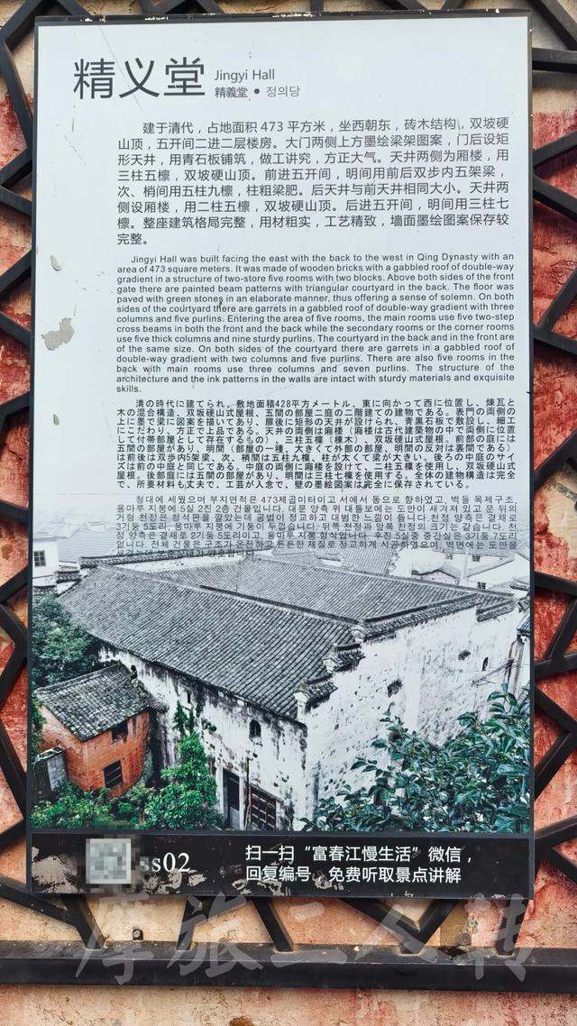 皖浙摩旅二人转——桐庐石舍村篇