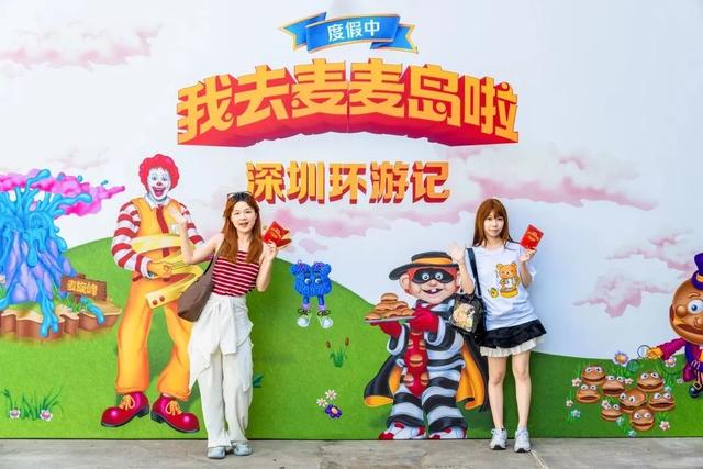 深圳仅此一家！全新「麦麦大楼」免费参观！