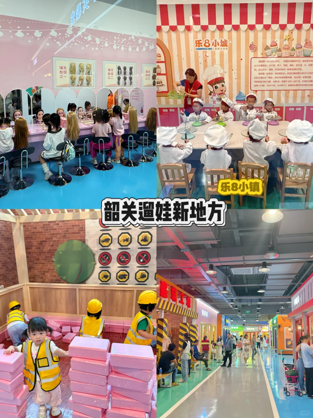 挖到韶关4个宝藏游玩地🤩！打卡夜市、体验非遗、带娃放电，好玩又好逛～🥂
