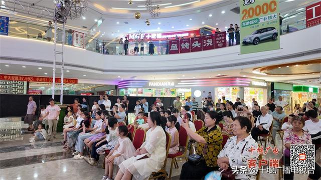 2025郧阳区文旅消费季盛大启幕 文化盛宴点燃夏日活力