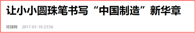 俄媒吓唬北约，称中国无人机产能每月50万架！广东省一脸问号