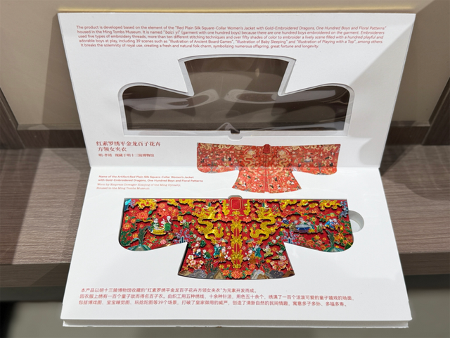 新春攻略！海淀这个商圈，活动超多