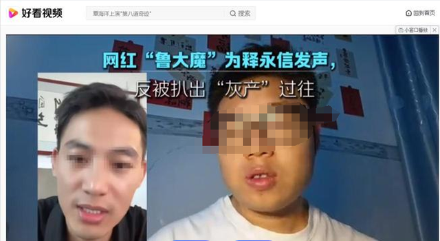 局面突变？释永信被带走仅7天，四大名人挺身而出，愿为其养老