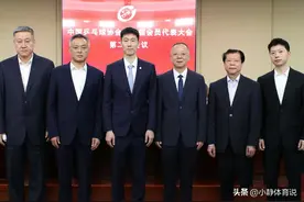 国乒何时启程前往成都！新领导班子先开大会 马龙会继续参加全运会图片