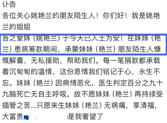 一路走好！72小时内5位名人去世，2位都是歌星，最年轻的才23岁