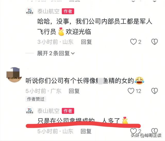 果然有情况！北京地铁占座女子打骂老人，身份被扒之后紧急关评！