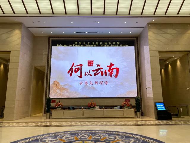 “何以云南·云南文明探源”融媒体报道引发云南文化界人士和网友点赞