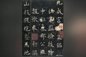 当代书法家张旭光说“劝君莫学欧阳询”，他的字真的不能学吗？图片