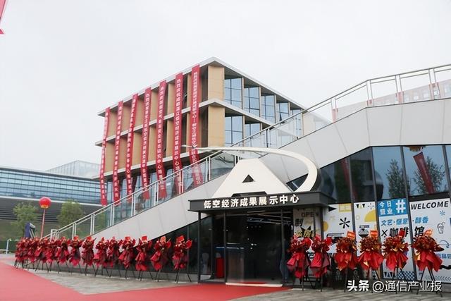 携手国家超算成都中心 成都低空经济应用技术产业园开园