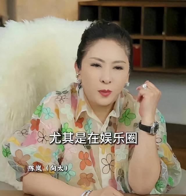 耍大牌，爱撒谎，私生活混乱！难怪二十年过去，向太还不肯放过她