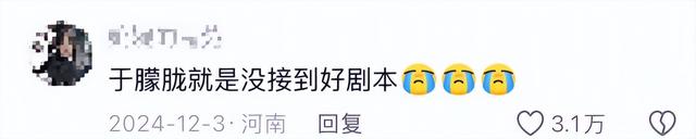 于朦胧被曝坠亡，曾因拒绝圈中女大佬被雪藏3年，更多细节曝光！