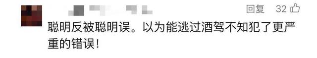 凌晨1点半，杭州一男子酒后在副驾睡觉，车辆自动驾驶行驶20分钟，网友：太吓人！法院判了