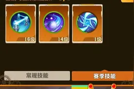 向僵尸开炮，S3时空裂隙技能上线！配合火锅墙能让火爹直接退场？图片