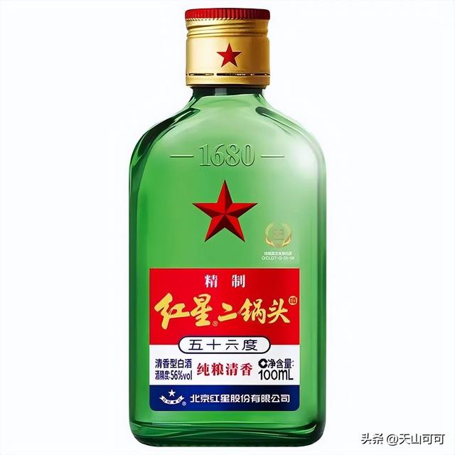 北京二锅头酒哪家最正宗？最正宗的是这个！