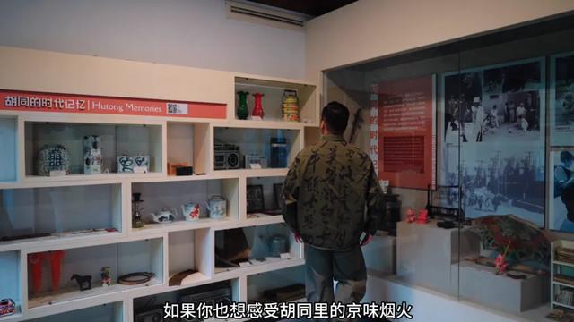 2025东城文化月 | 胡同漫步，京味烟火~带你寻味东城胡同里的生活诗意