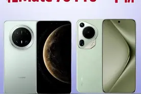 国补助力春节换新机，国家补贴最新消息华为Pura70最高降3200？苹果16降价1000+！图片