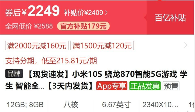 倒闭15万家、净亏13.7亿！卖一台亏一台，曾经的暴利行业跌落神坛