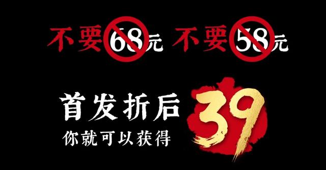 后宫大逃杀?《隐形守护者》团队新作突袭定档9月9日